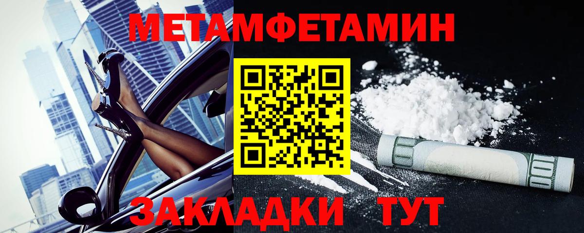 АМФЕТАМИН Premium  Amphetamine  АМФЕТАМИН  Коммунар  Вход с VPN 