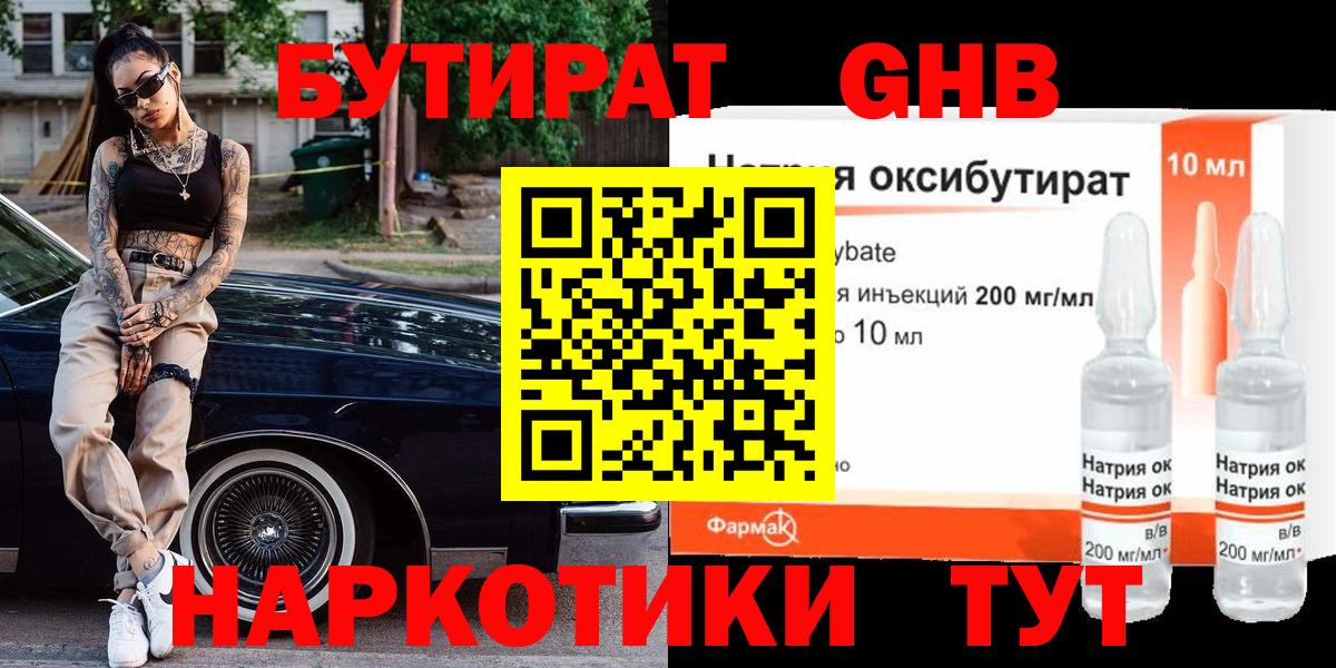 Вейп ТГК Коммунар
