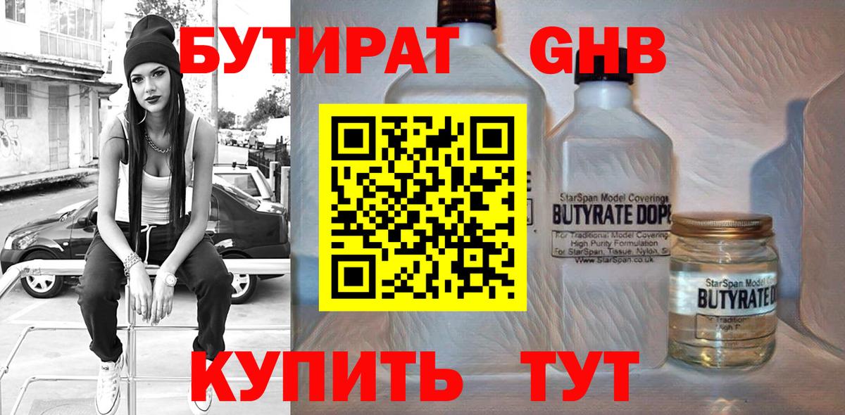 ГАШ  АМФ   ГАШ  Мефедрон  МАРИХУАНА  APVP СОЛЬ   Мефедрон кристаллы  МЕТ  Коммунар  Кокаин  Вход с VPN 