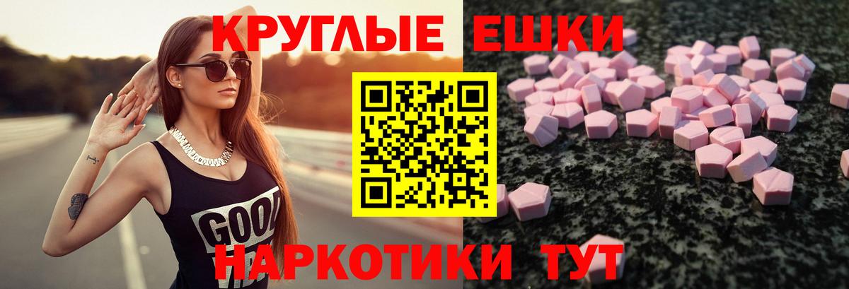 ЭКСТАЗИ VHQ Коммунар