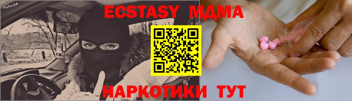 Коммунар  ЭКСТАЗИ  ЭКСТАЗИ Дубай  Вход с VPN  Ecstasy Cube 