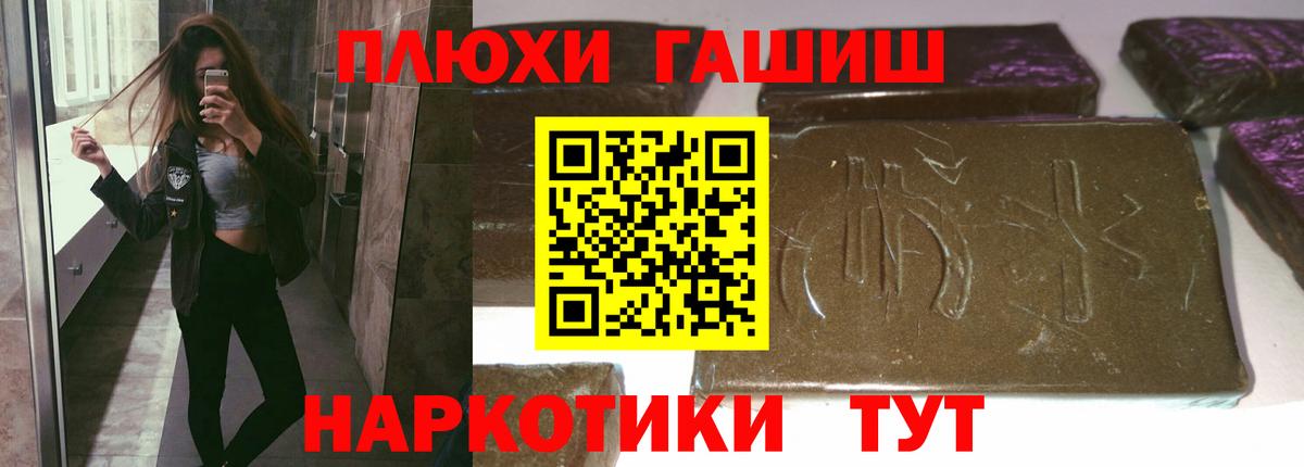 ГАШИШ VHQ Коммунар