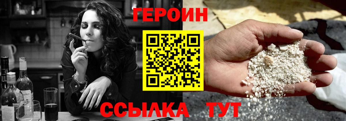 Героин гречка Коммунар
