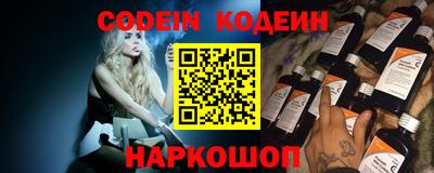 спайс Комсомольск-на-Амуре