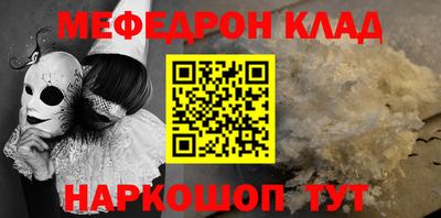 спайс Комсомольск-на-Амуре