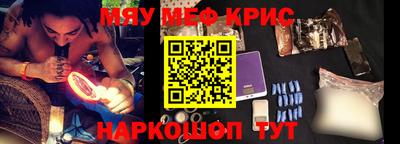 спайс Комсомольск-на-Амуре