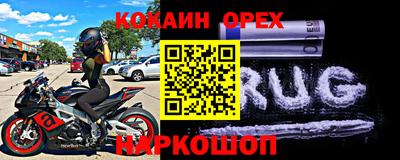 гидра Конаково