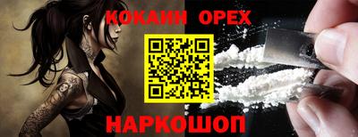 спайс Комсомольск-на-Амуре
