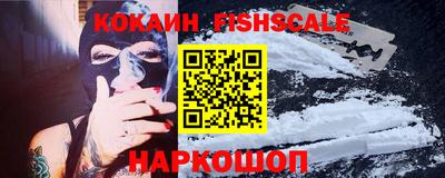 гидра Конаково