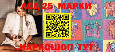 гидра Конаково