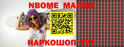 гидра Конаково
