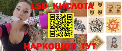спайс Комсомольск-на-Амуре
