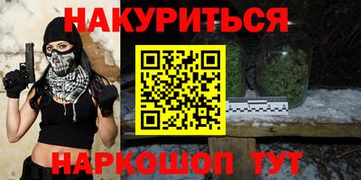 спайс Комсомольск-на-Амуре