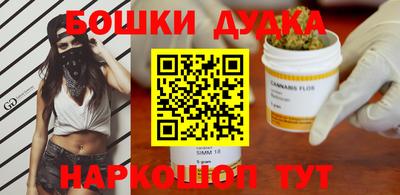 спайс Комсомольск-на-Амуре