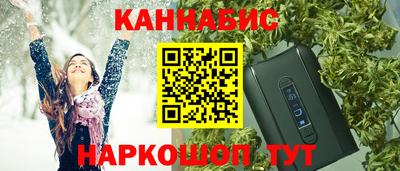 гидра Конаково