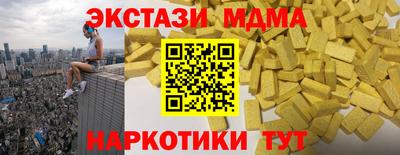 спайс Комсомольск-на-Амуре