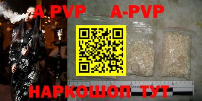 гидра Конаково