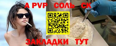 гидра Конаково