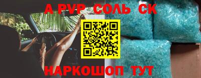 гидра Конаково