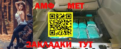 гидра Конаково