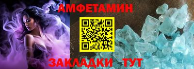 спайс Комсомольск-на-Амуре