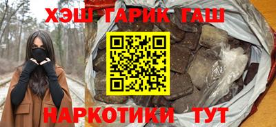 гидра Конаково