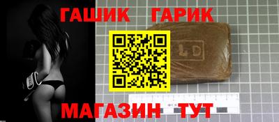 гидра Конаково
