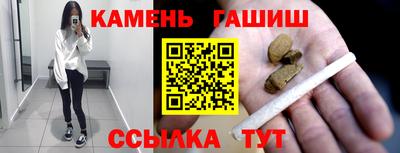 спайс Комсомольск-на-Амуре