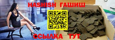 гидра Конаково