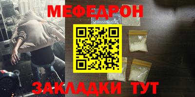 спайс Комсомольск-на-Амуре