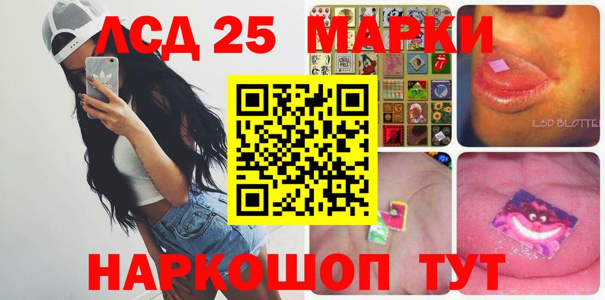 Лсд 25 экстази кислота  Вход с VPN  Коммунар  LSD-25 экстази кислота 