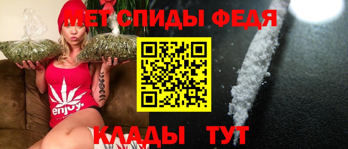 Метамфетамин Methamphetamine Коммунар
