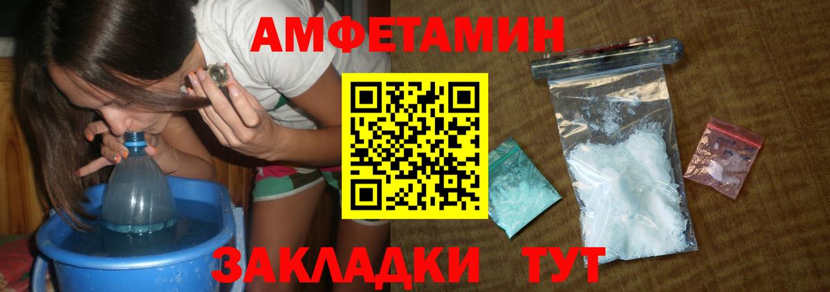 Коммунар  Первитин мет  Вход с VPN  Первитин мет 