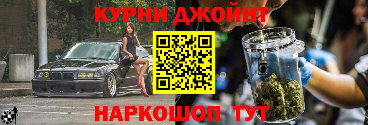 Бошки Шишки индика Коммунар